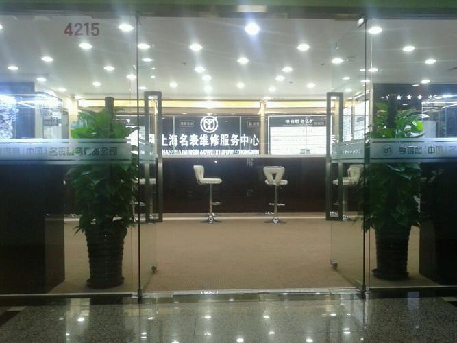 经营范围是通信设备,电子产品,五金交电,日用百货,黄金珠宝饰品
